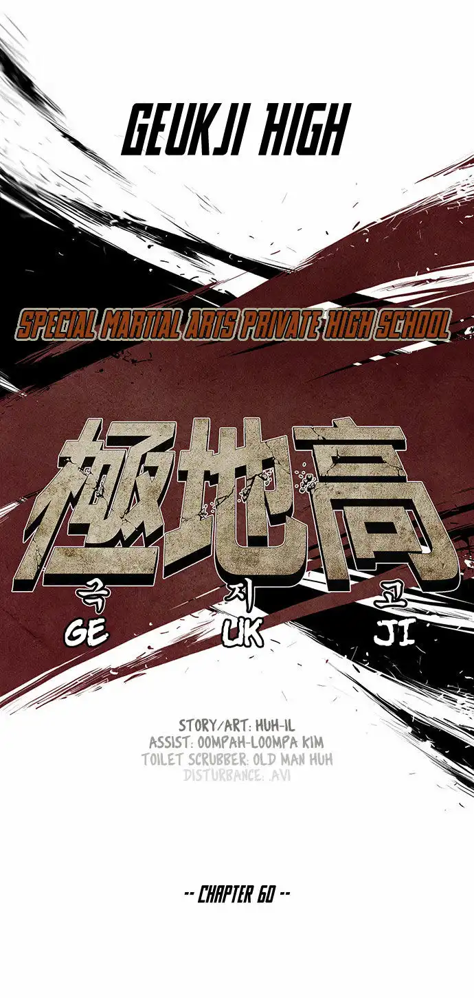 Special Martial Arts Extreme Hell Private High School Chapter 60 6